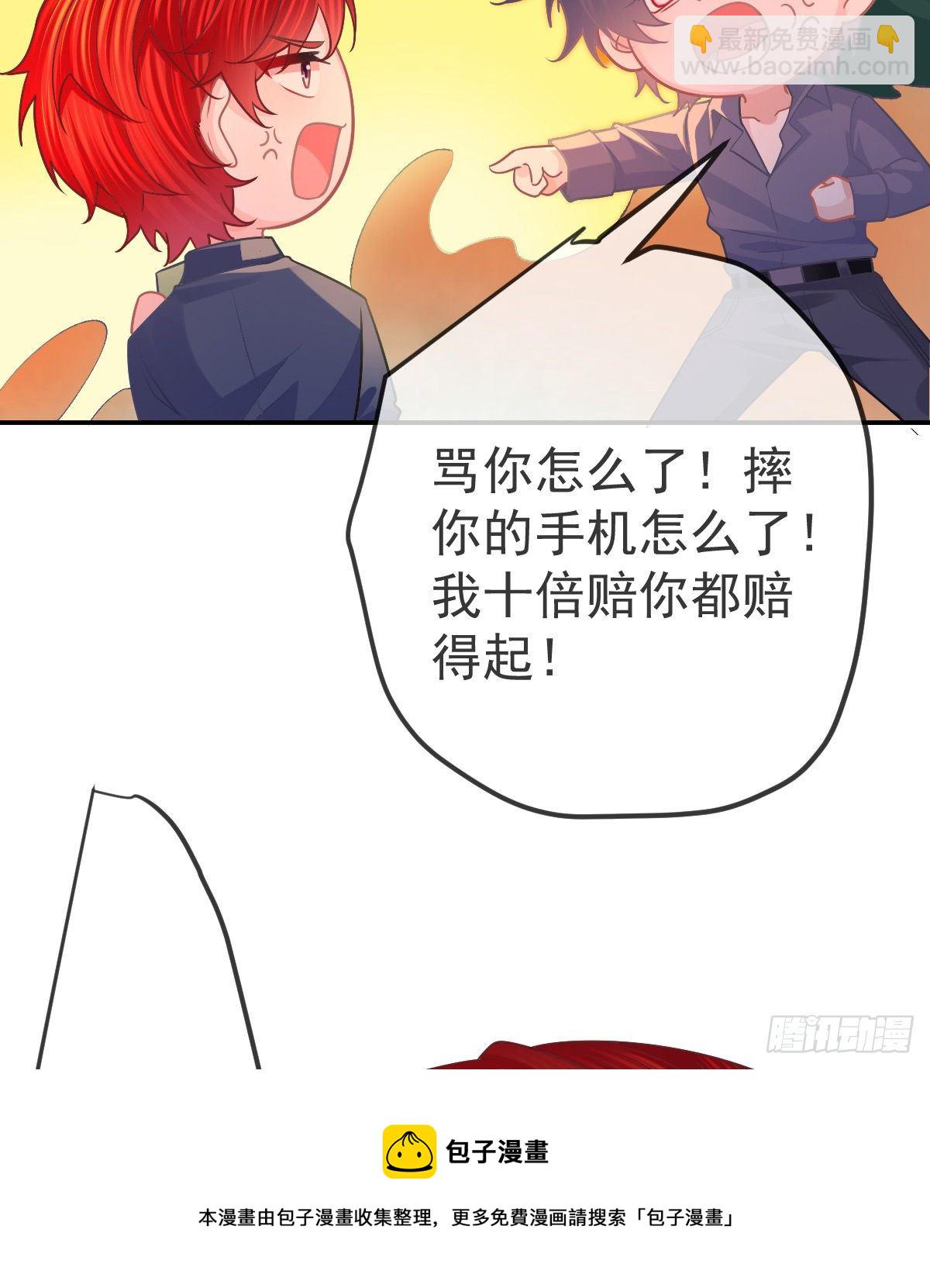 第69话 女人，想通了吗？-第70话