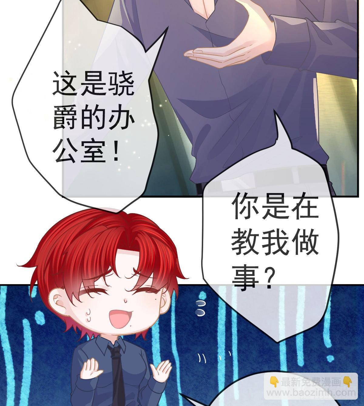 第69话 女人，想通了吗？-第70话