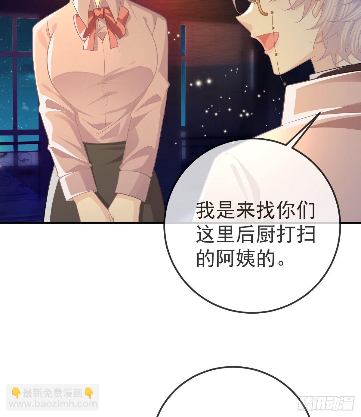 第71话 极品小奶狗(1/2)-第72话