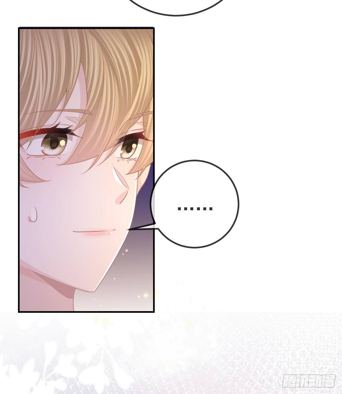 第71话 极品小奶狗(1/2)-第72话