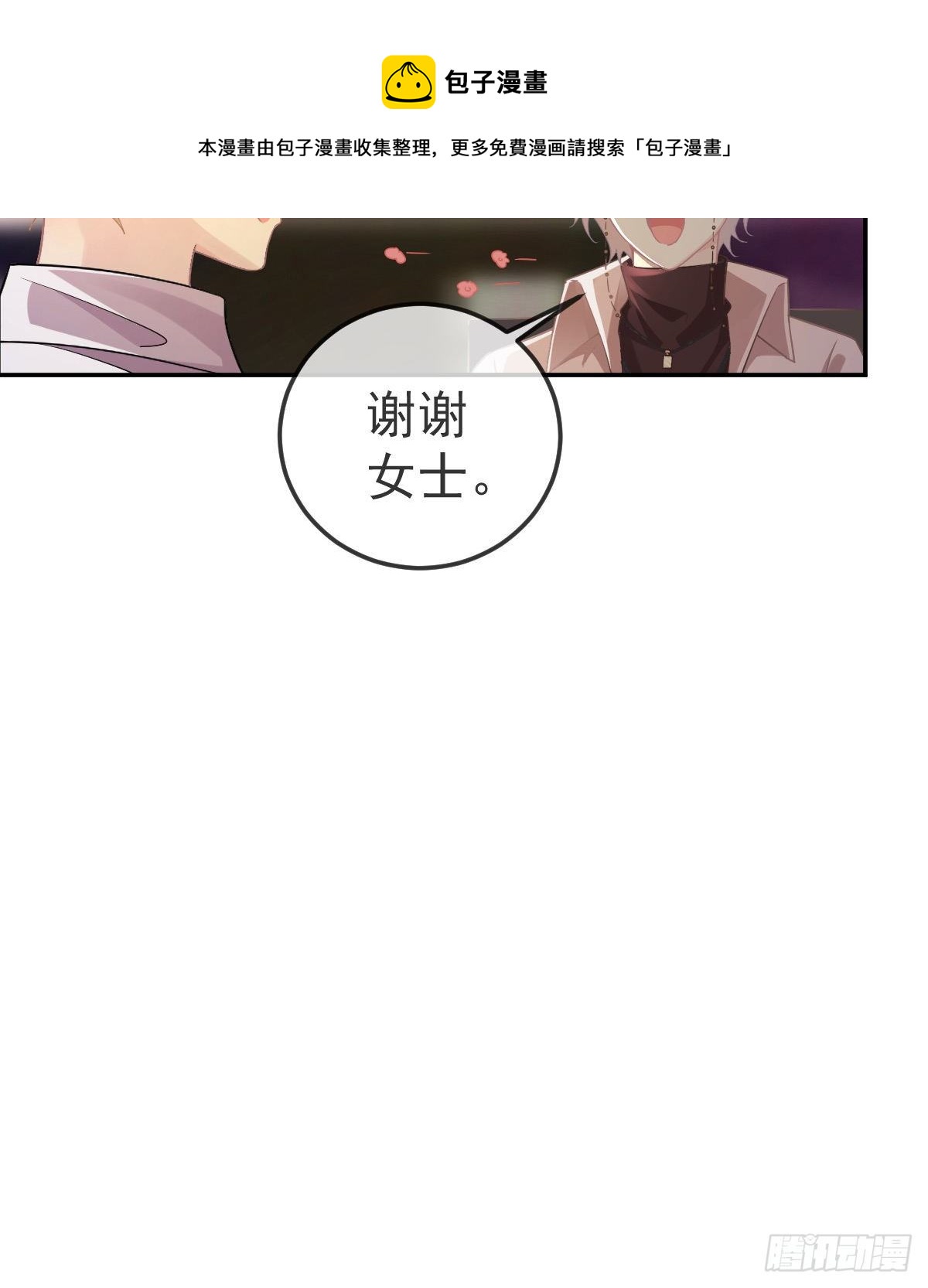 第71话 极品小奶狗(1/2)-第72话