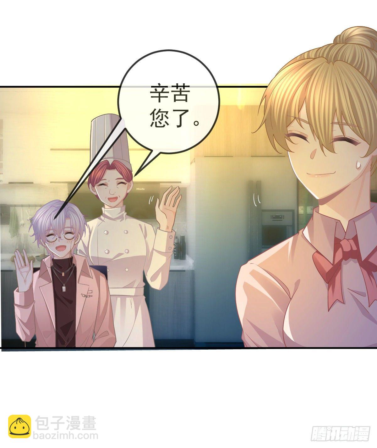 第71话 极品小奶狗(1/2)-第72话