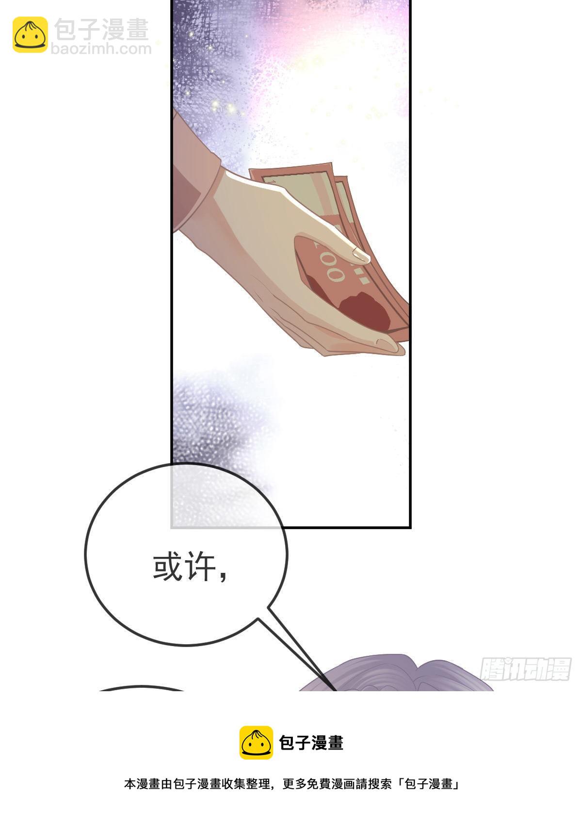 第71话 极品小奶狗(1/2)-第72话