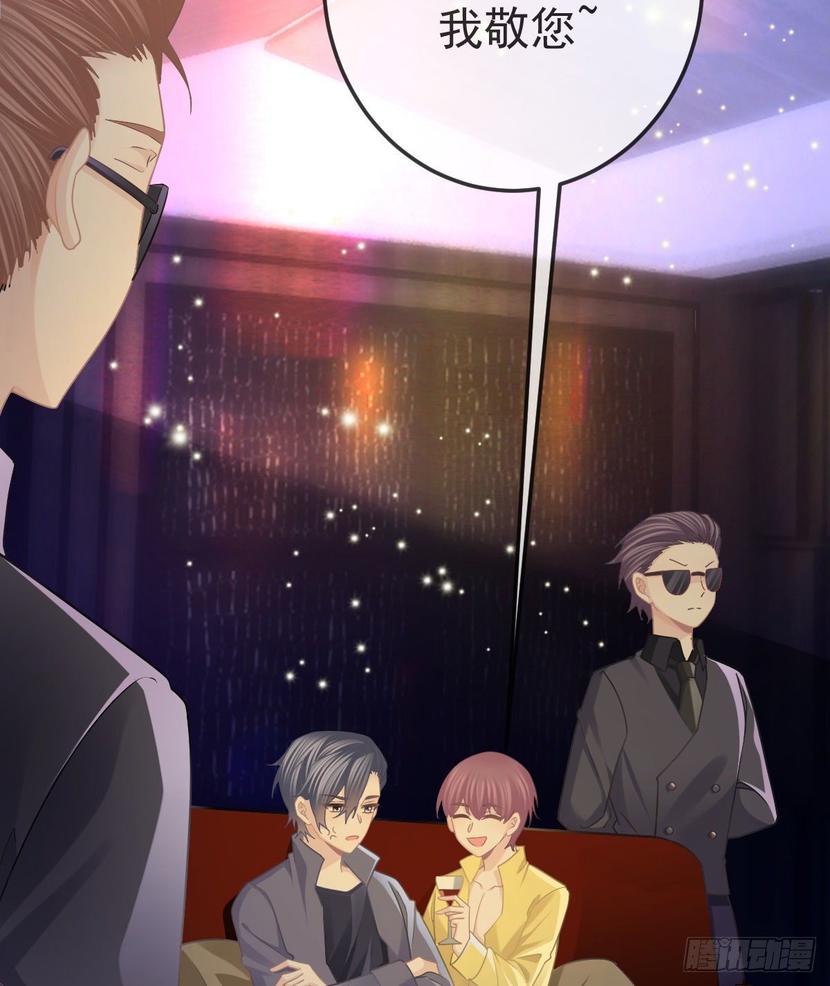 第71话 极品小奶狗(1/2)-第72话