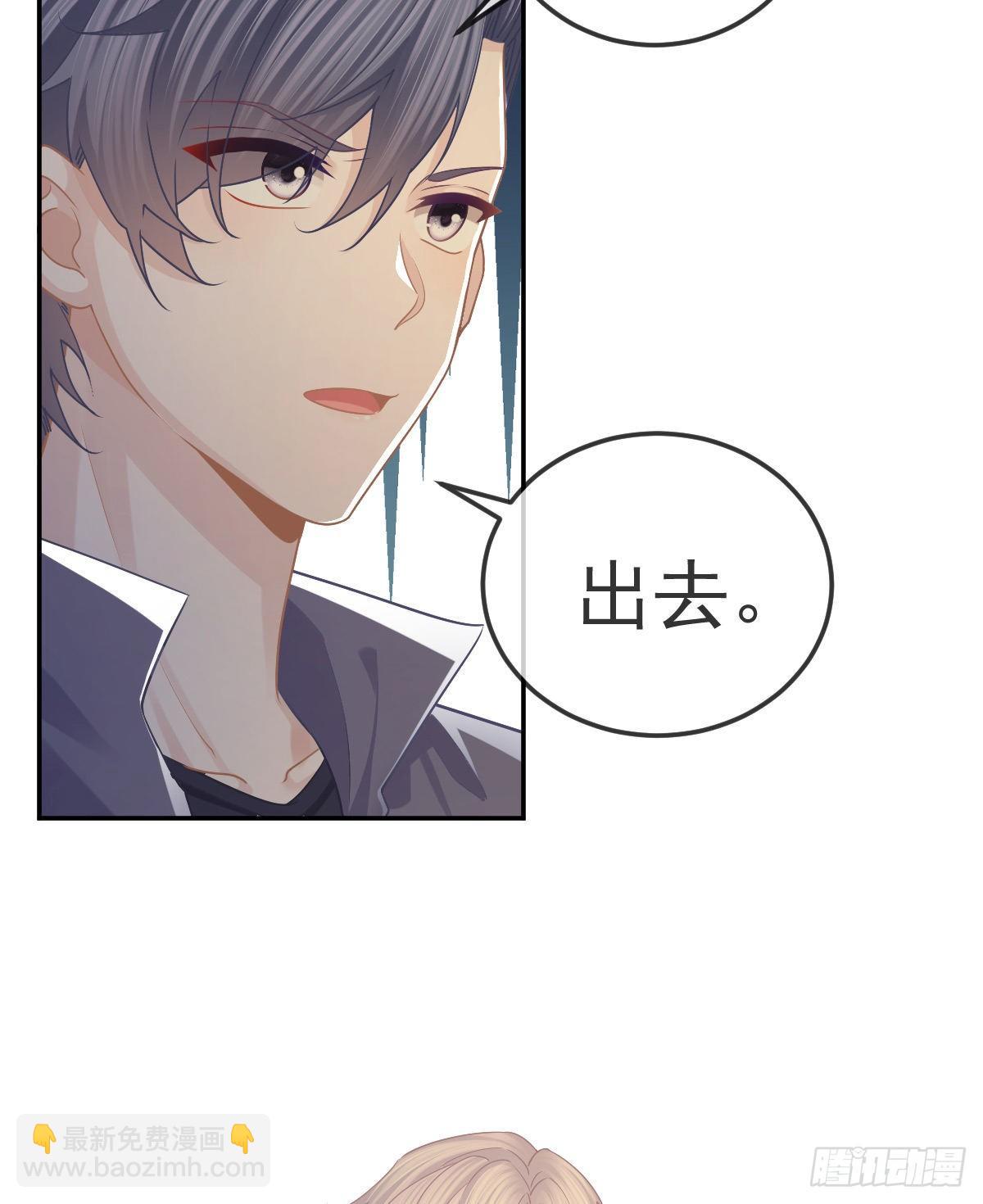 第71话 极品小奶狗(1/2)-第72话