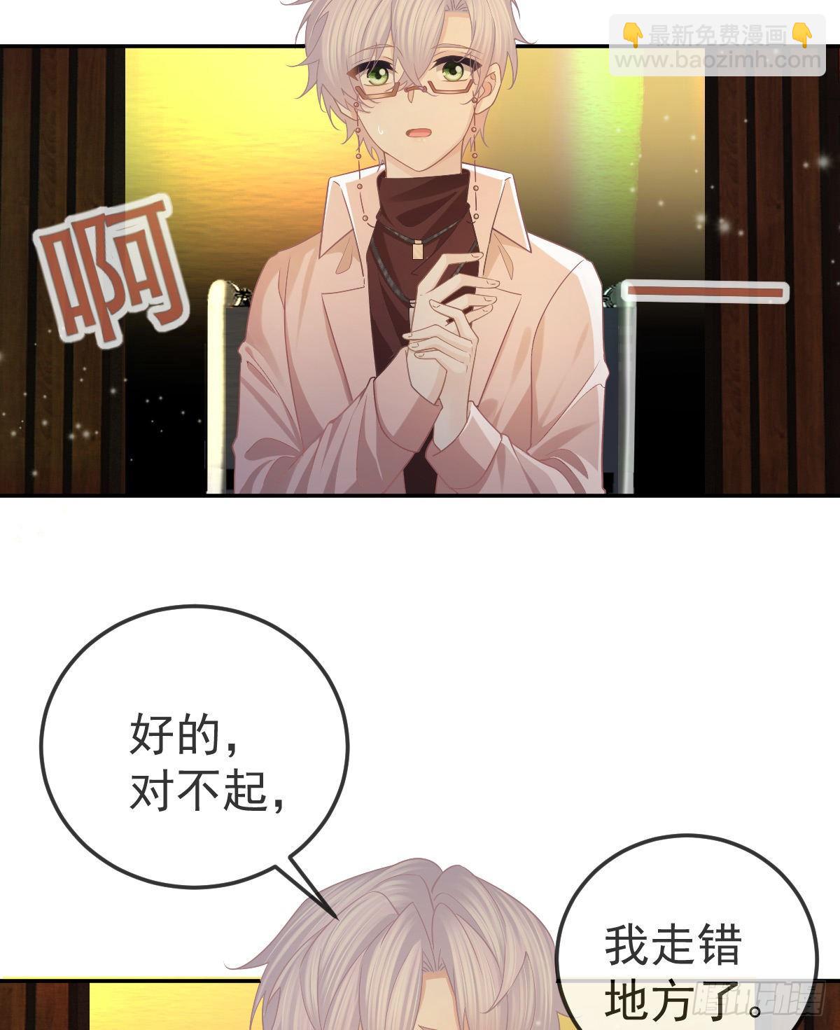 第71话 极品小奶狗(1/2)-第72话