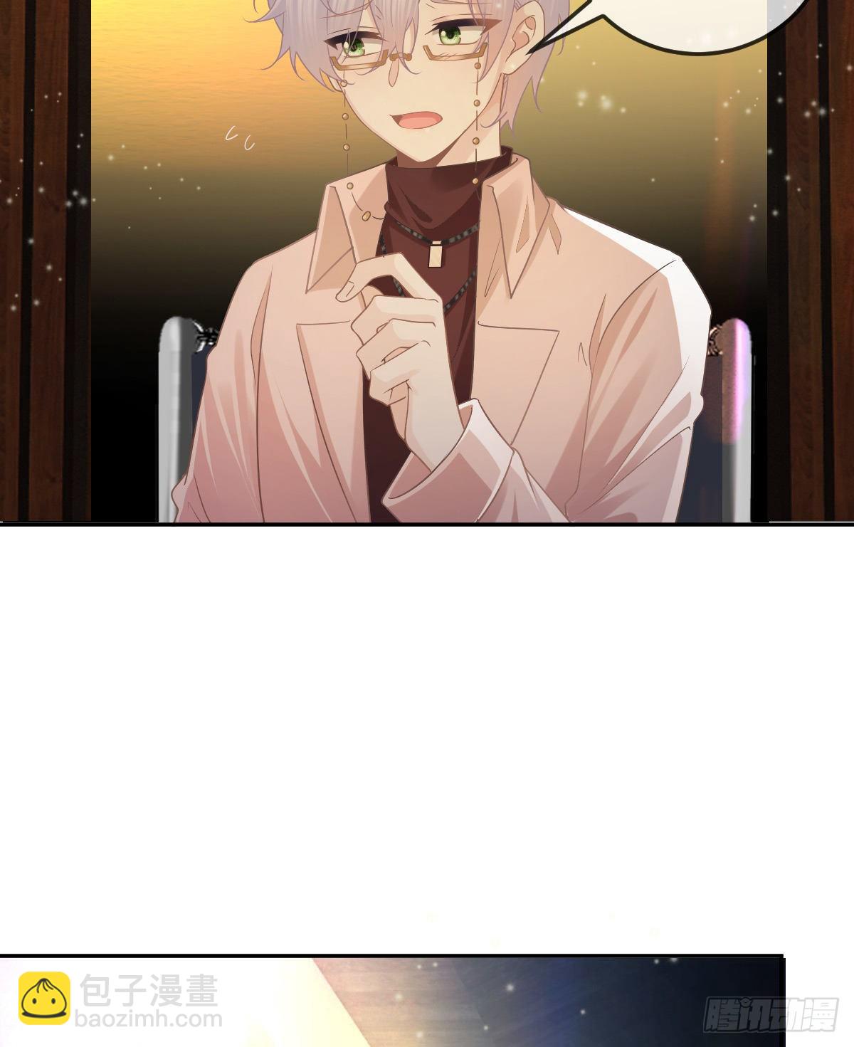 第71话 极品小奶狗(1/2)-第72话