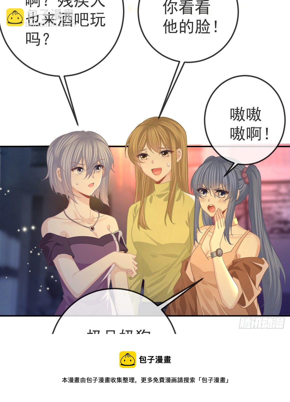 第71话 极品小奶狗(1/2)-第72话