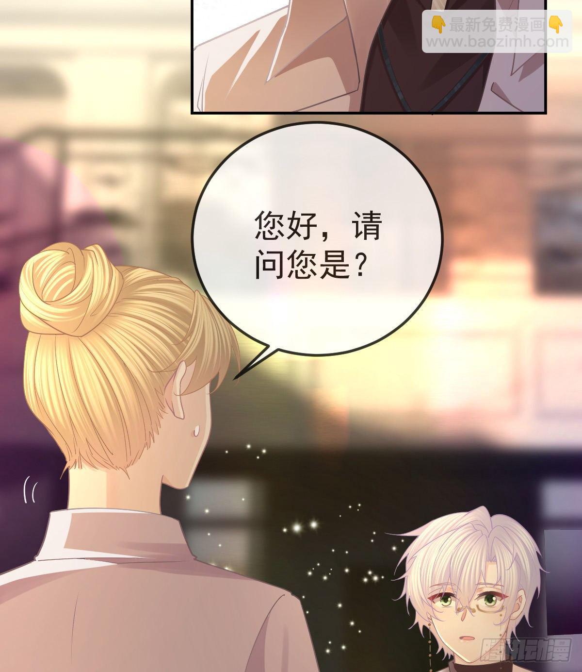 第71话 极品小奶狗(1/2)-第72话