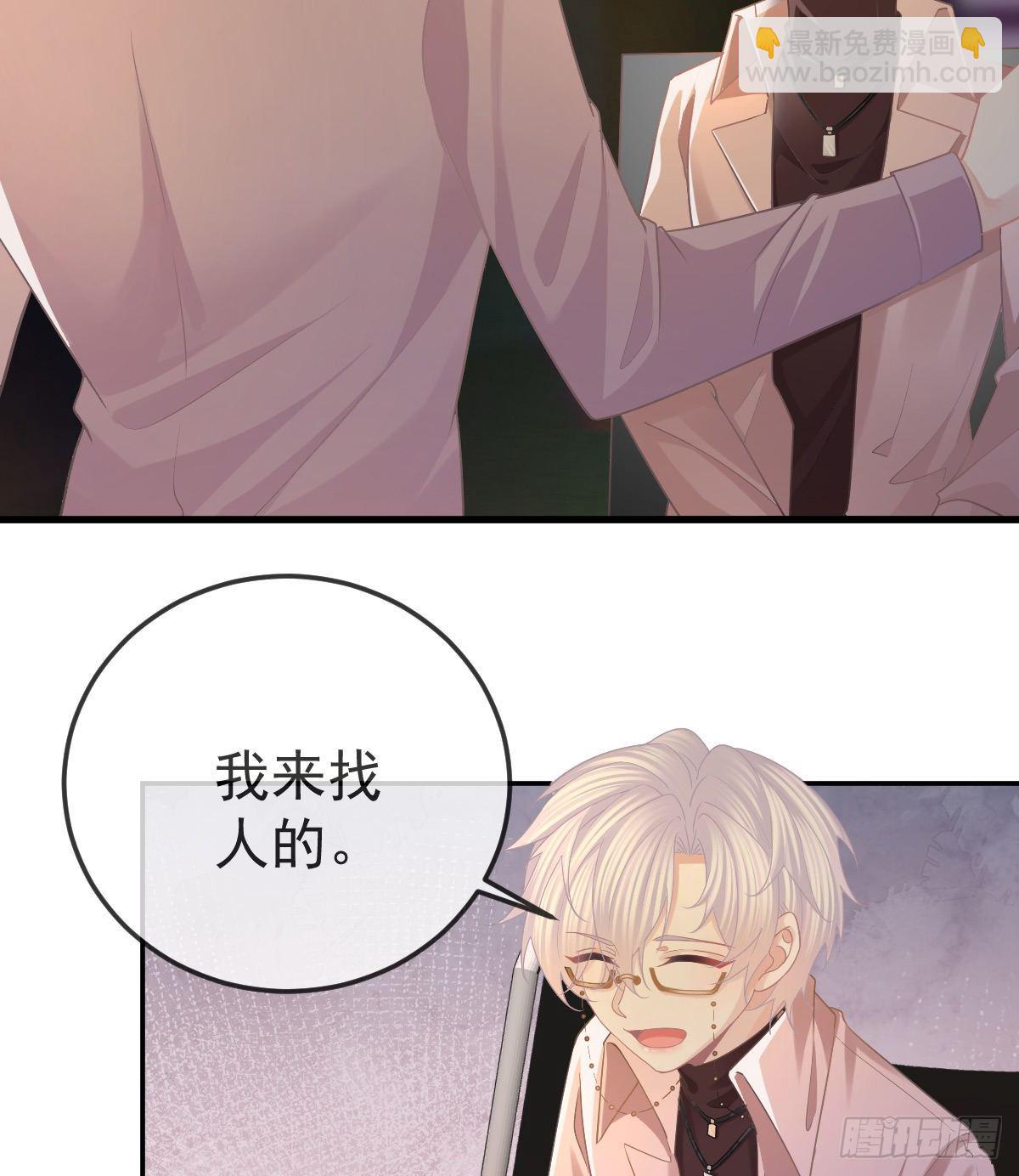 第71话 极品小奶狗(1/2)-第72话