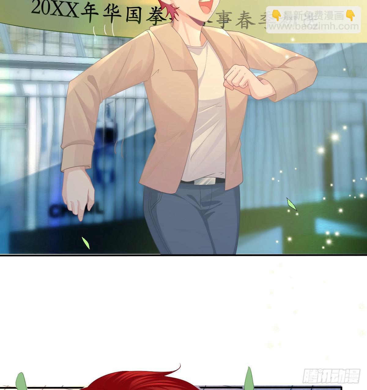 第73话 你要辞职？！(1/2)-第74话