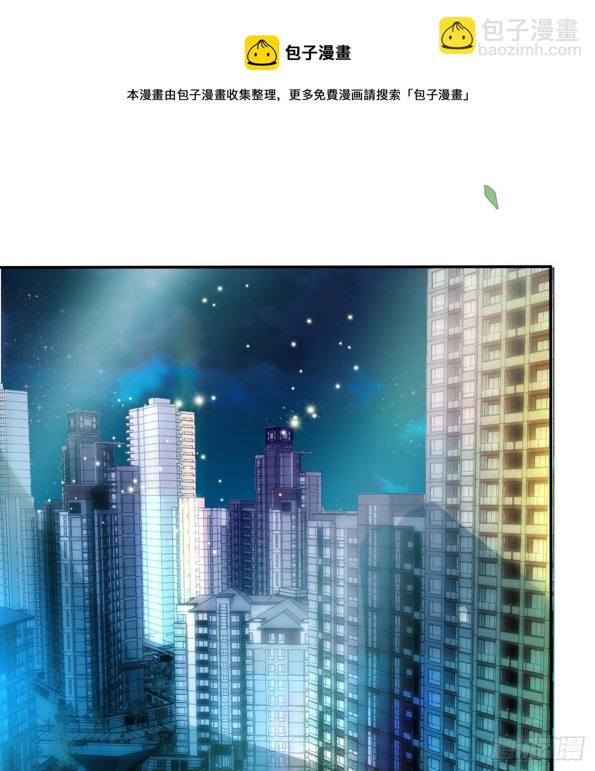 第73话 你要辞职？！(1/2)-第74话