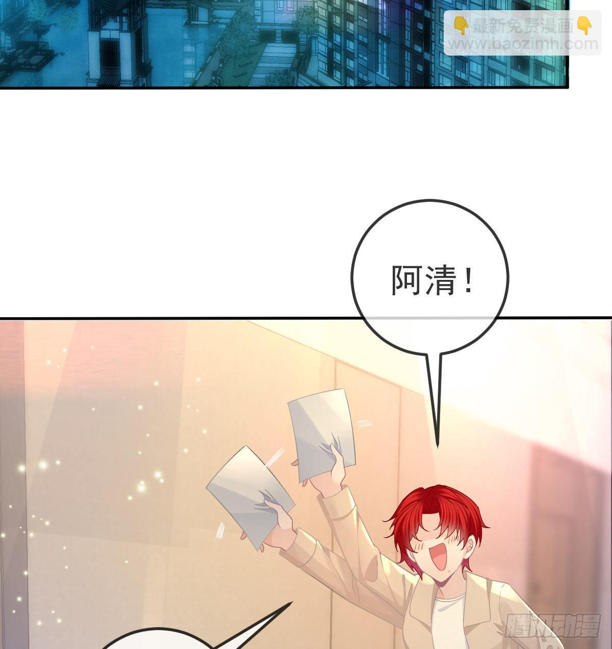 第73话 你要辞职？！(1/2)-第74话