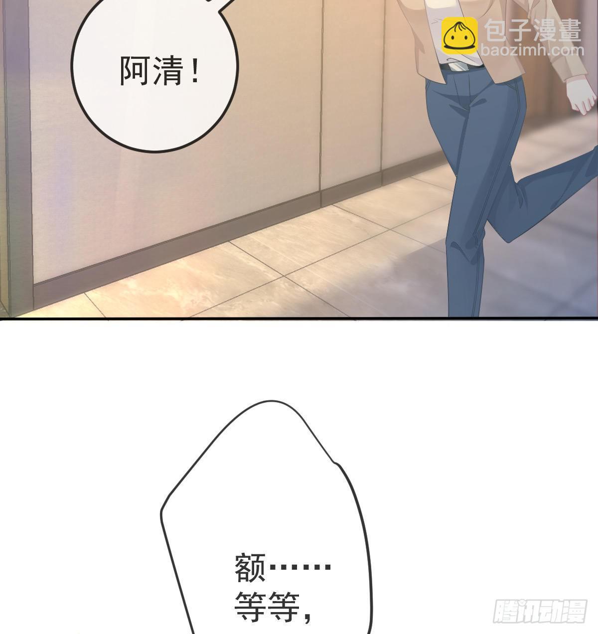 第73话 你要辞职？！(1/2)-第74话