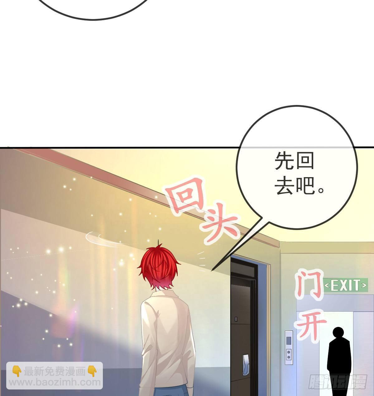 第73话 你要辞职？！(1/2)-第74话