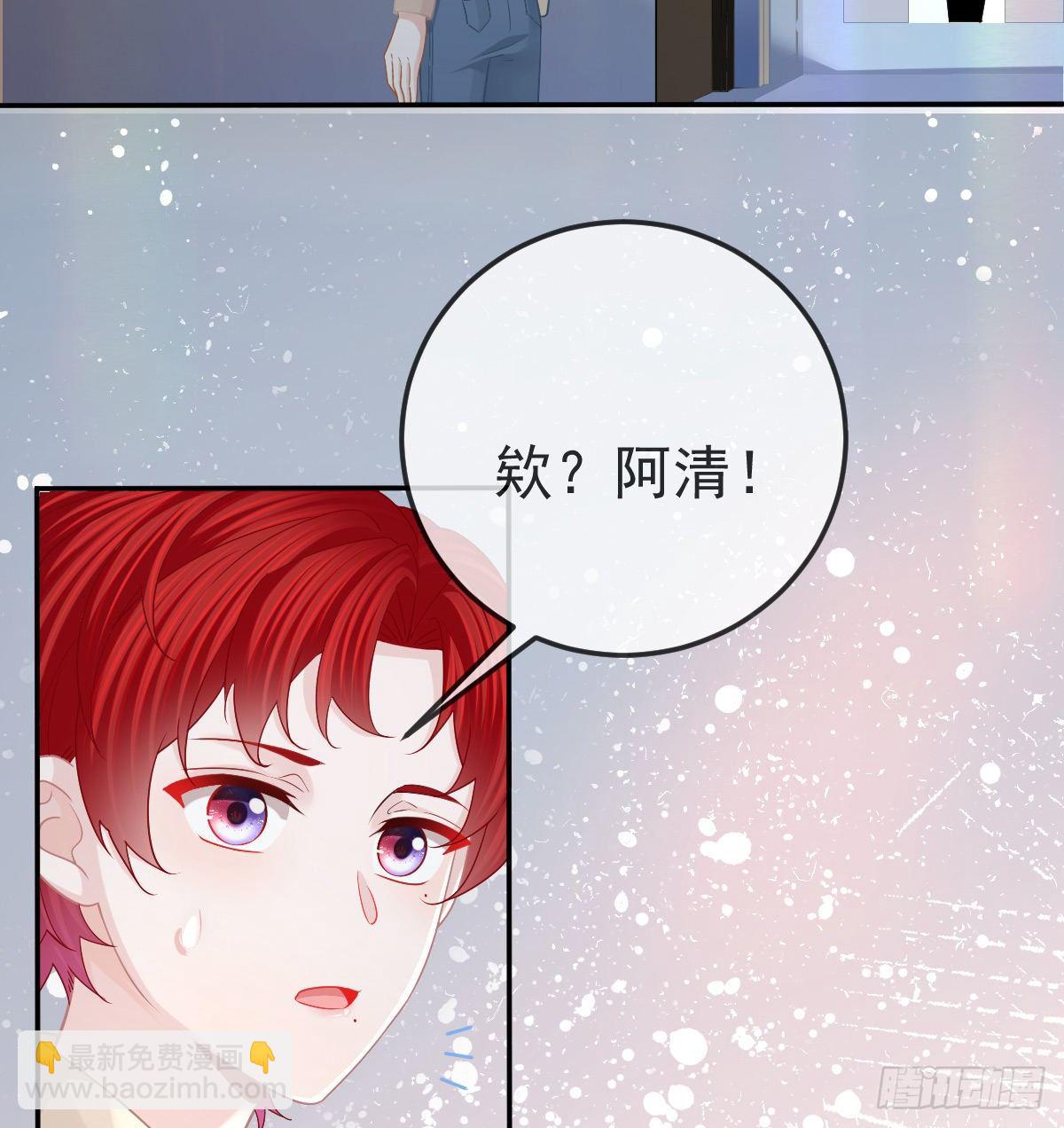 第73话 你要辞职？！(1/2)-第74话