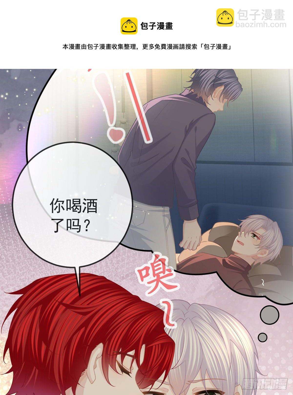 第73话 你要辞职？！(1/2)-第74话