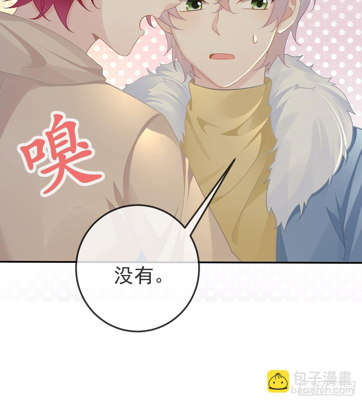 第73话 你要辞职？！(1/2)-第74话