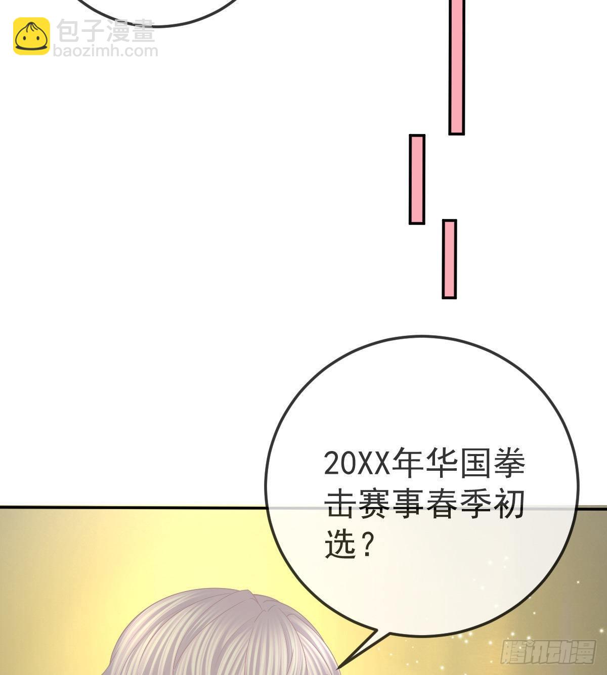 第73话 你要辞职？！(1/2)-第74话