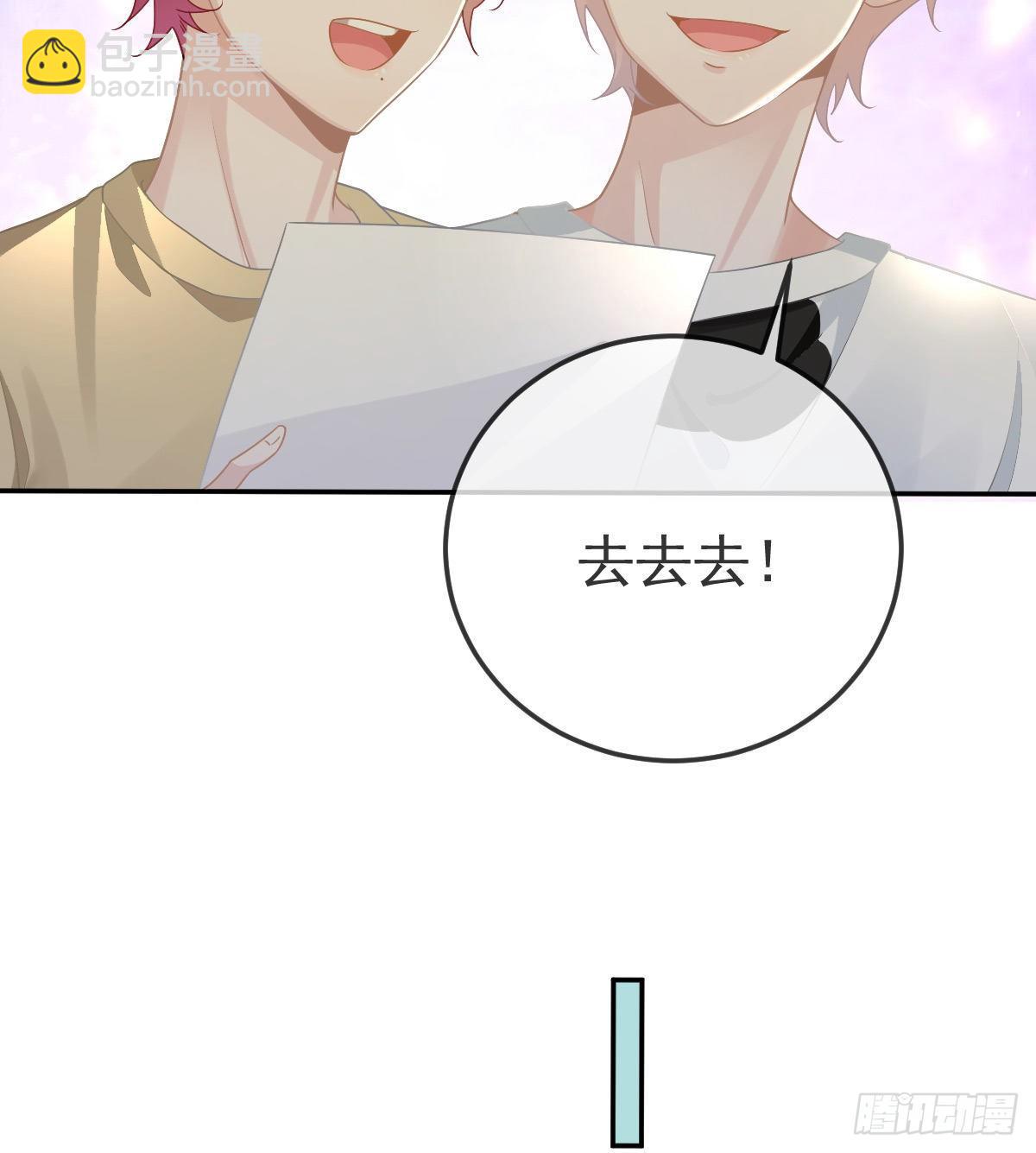 第73话 你要辞职？！(1/2)-第74话