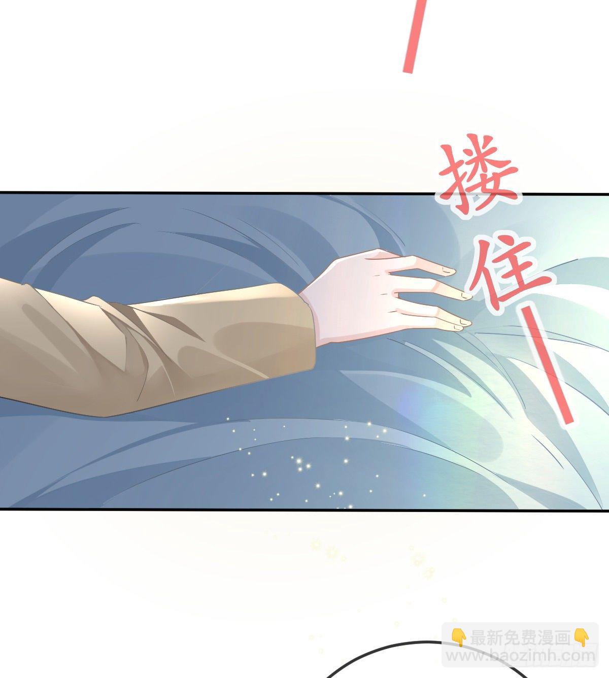 第73话 你要辞职？！(1/2)-第74话