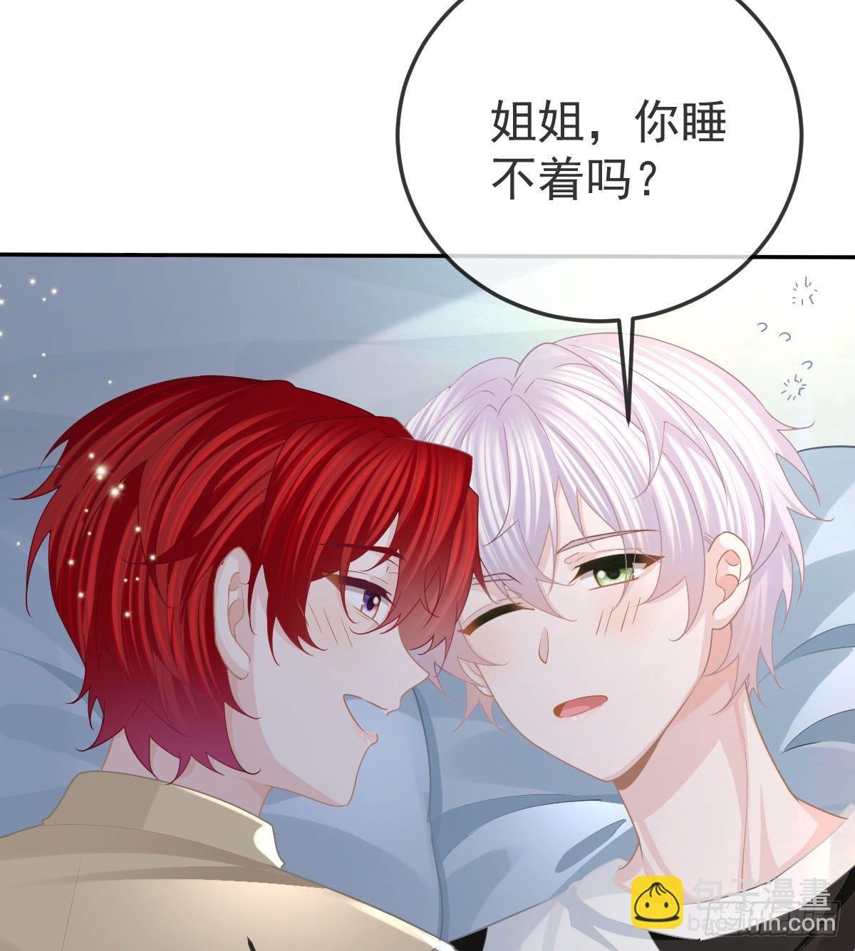 第73话 你要辞职？！(1/2)-第74话