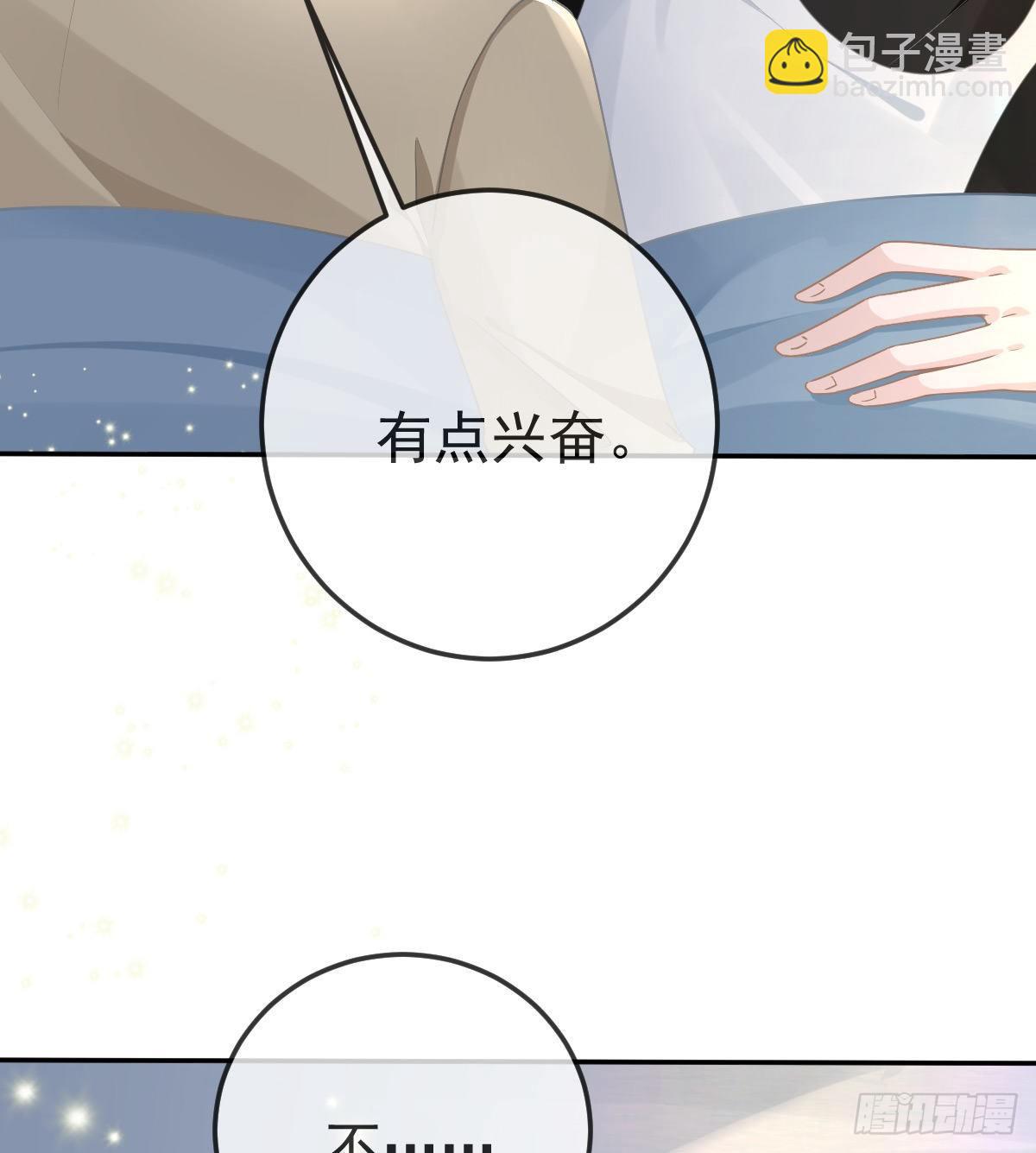 第73话 你要辞职？！(1/2)-第74话