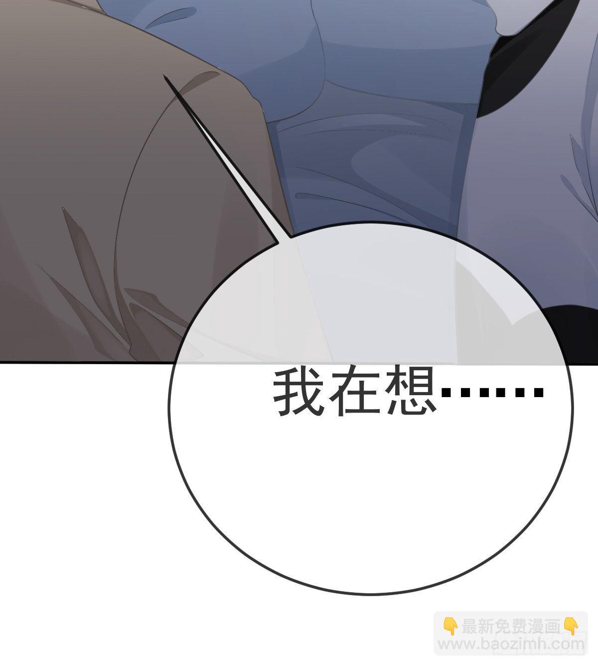 第73话 你要辞职？！(1/2)-第74话