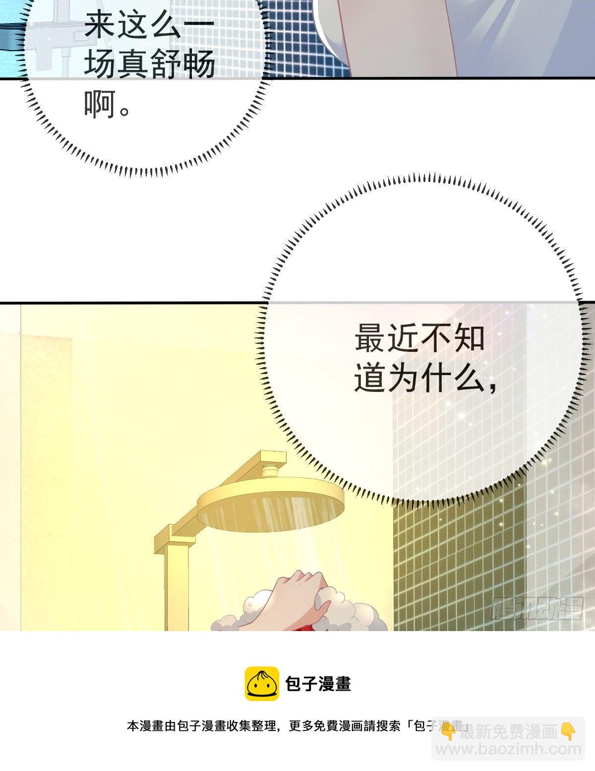 第73话 你要辞职？！(1/2)-第74话