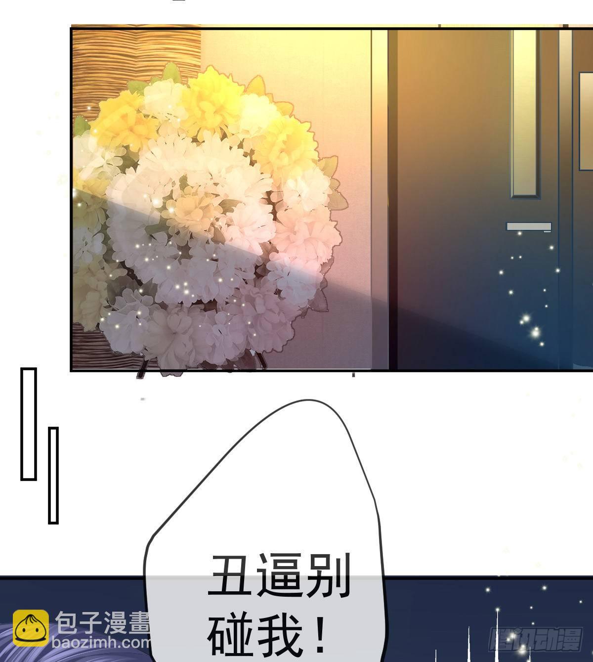 第73话 你要辞职？！(1/2)-第74话