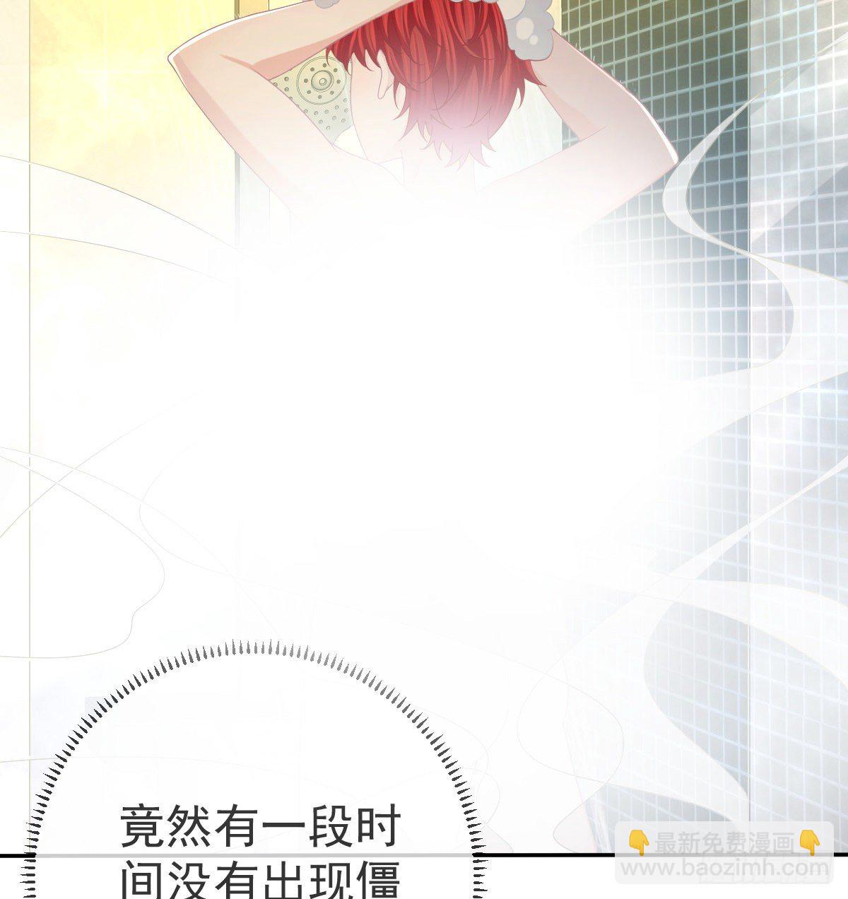 第73话 你要辞职？！(1/2)-第74话