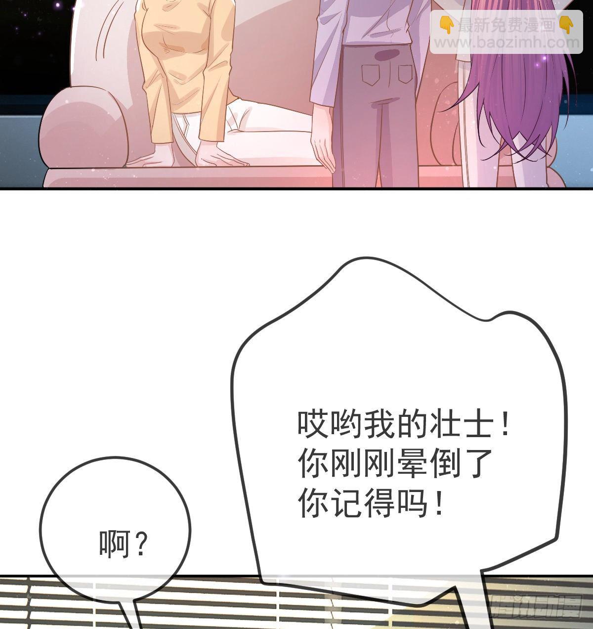 第75话 禁赛？(1/2)-第76话