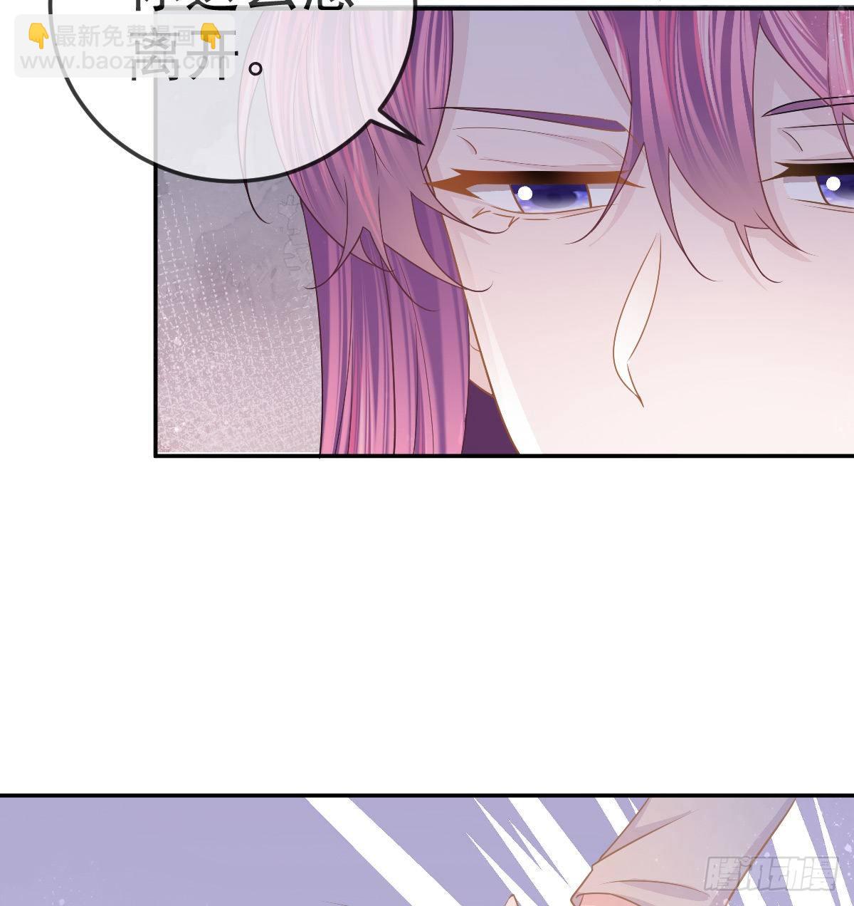 第75话 禁赛？(1/2)-第76话