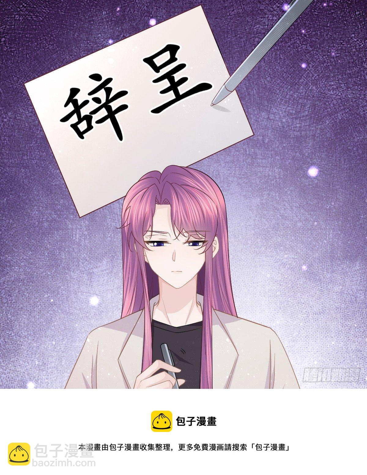 第75话 禁赛？(1/2)-第76话