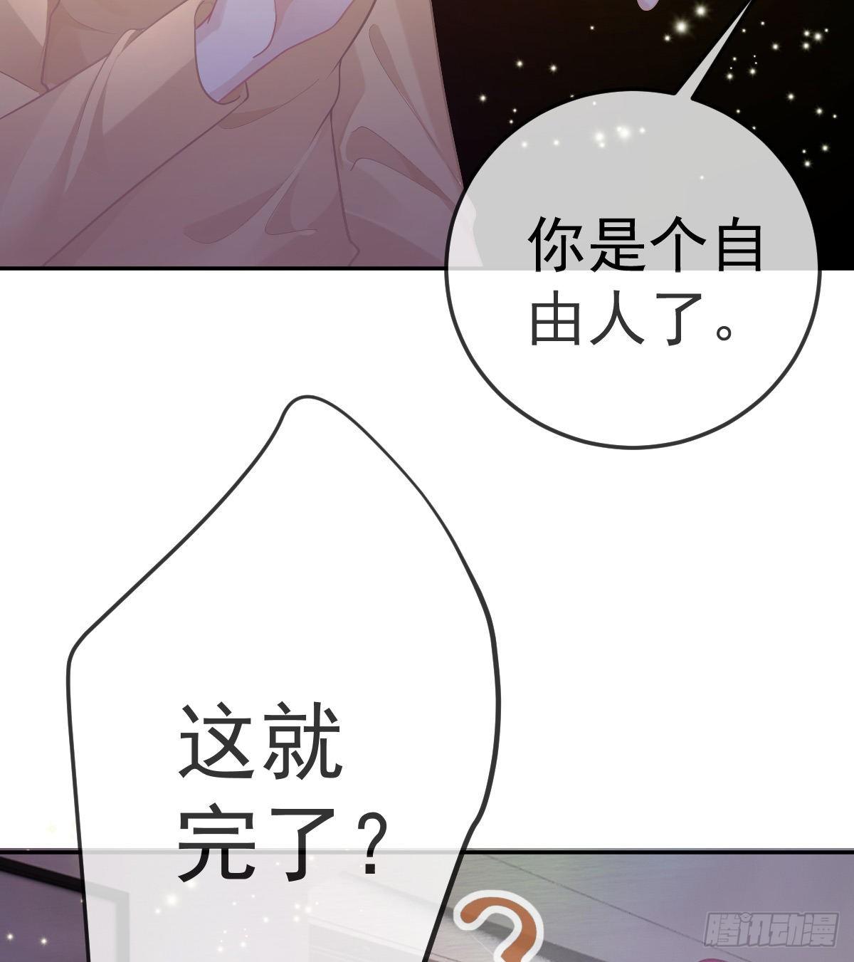 第75话 禁赛？(1/2)-第76话