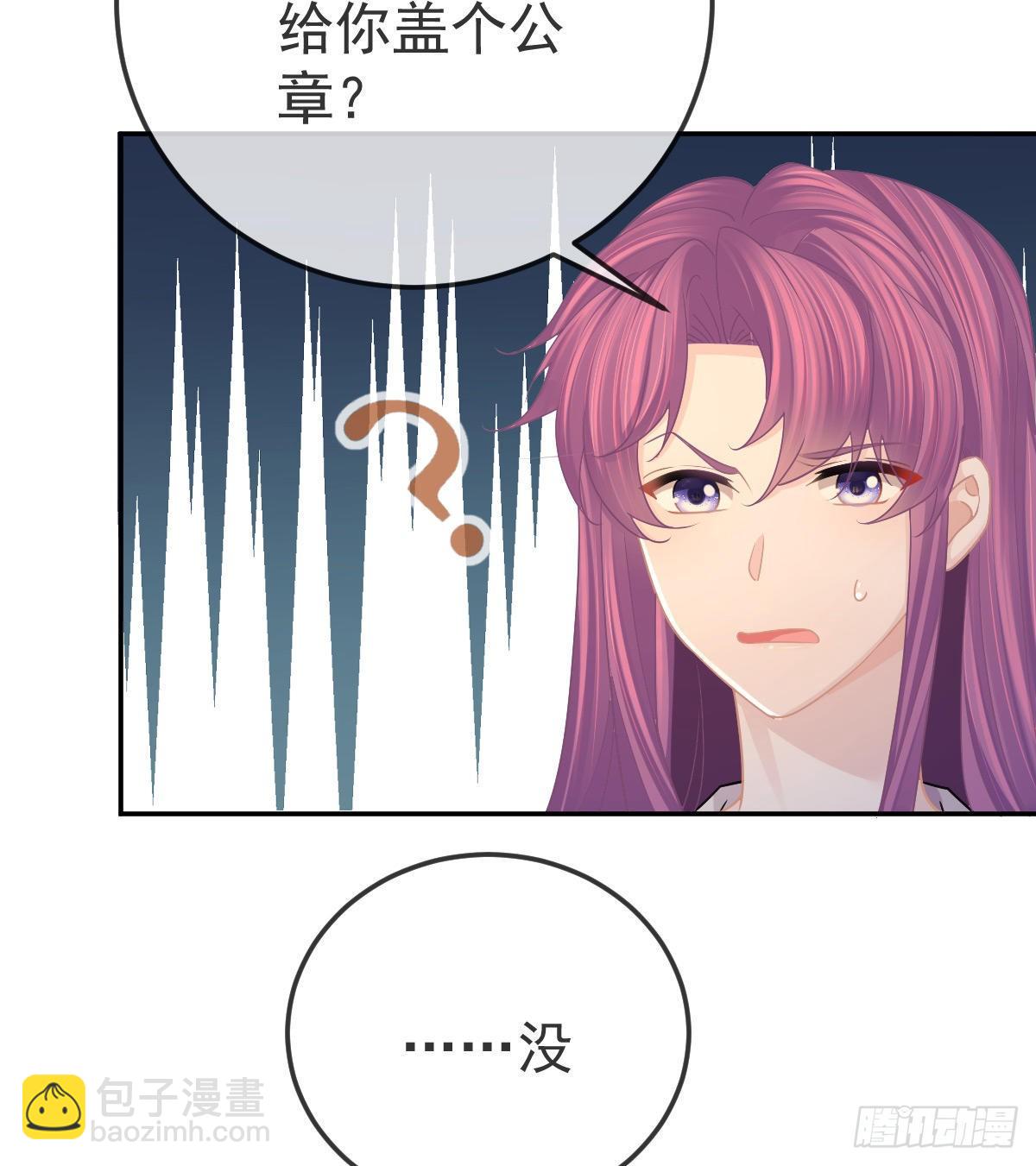 第75话 禁赛？(1/2)-第76话