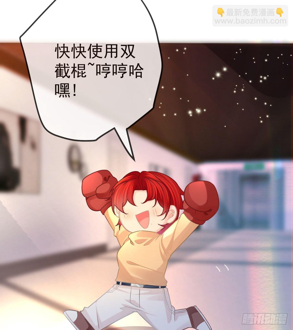 第75话 禁赛？(1/2)-第76话