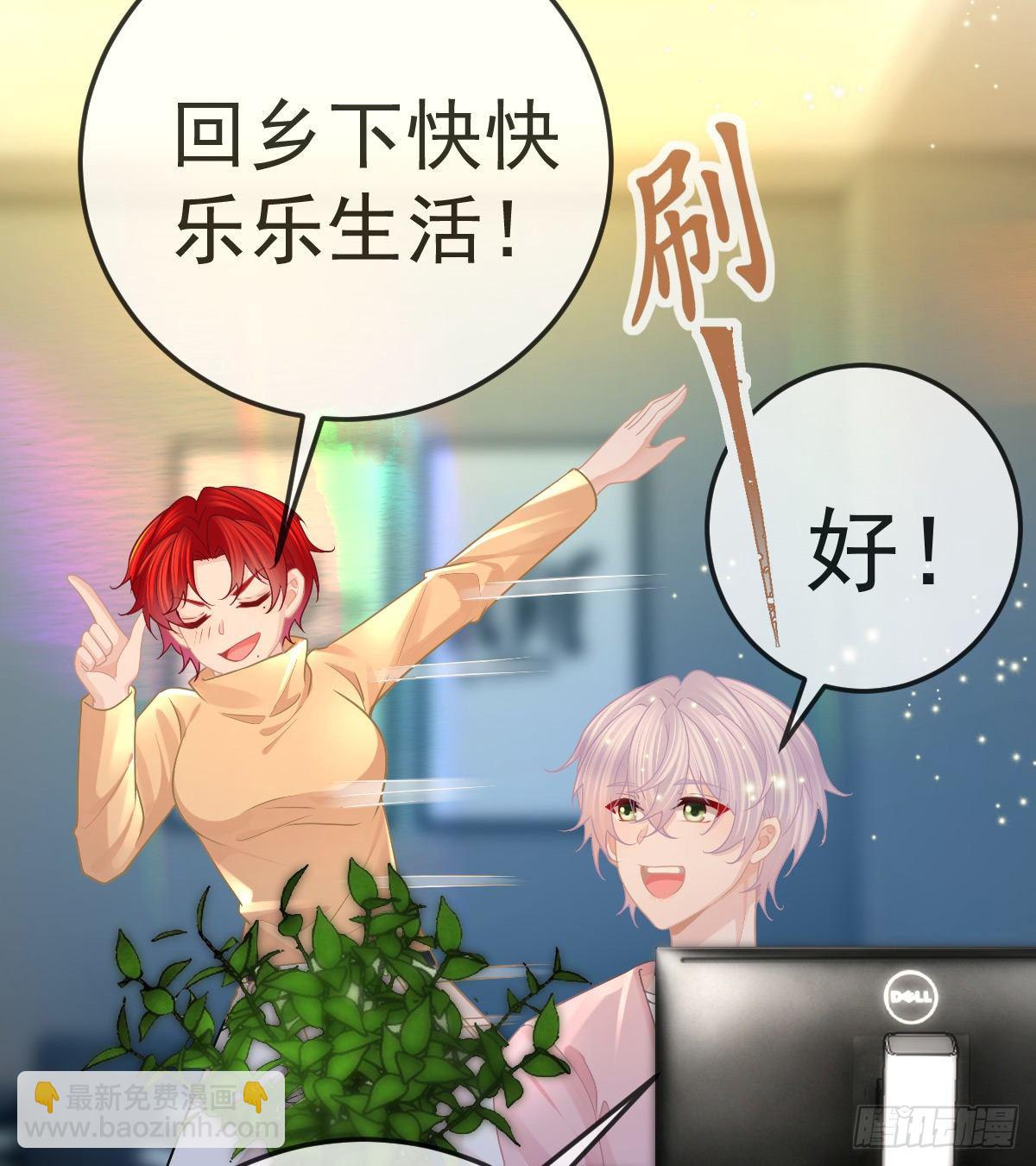 第75话 禁赛？(1/2)-第76话