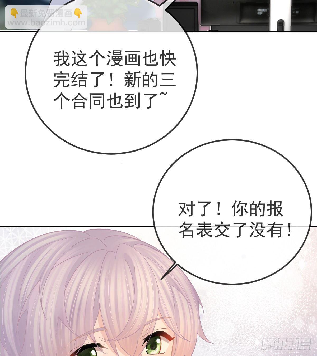 第75话 禁赛？(1/2)-第76话