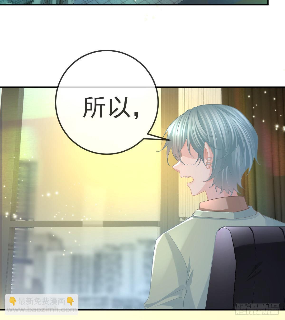 第75话 禁赛？(1/2)-第76话