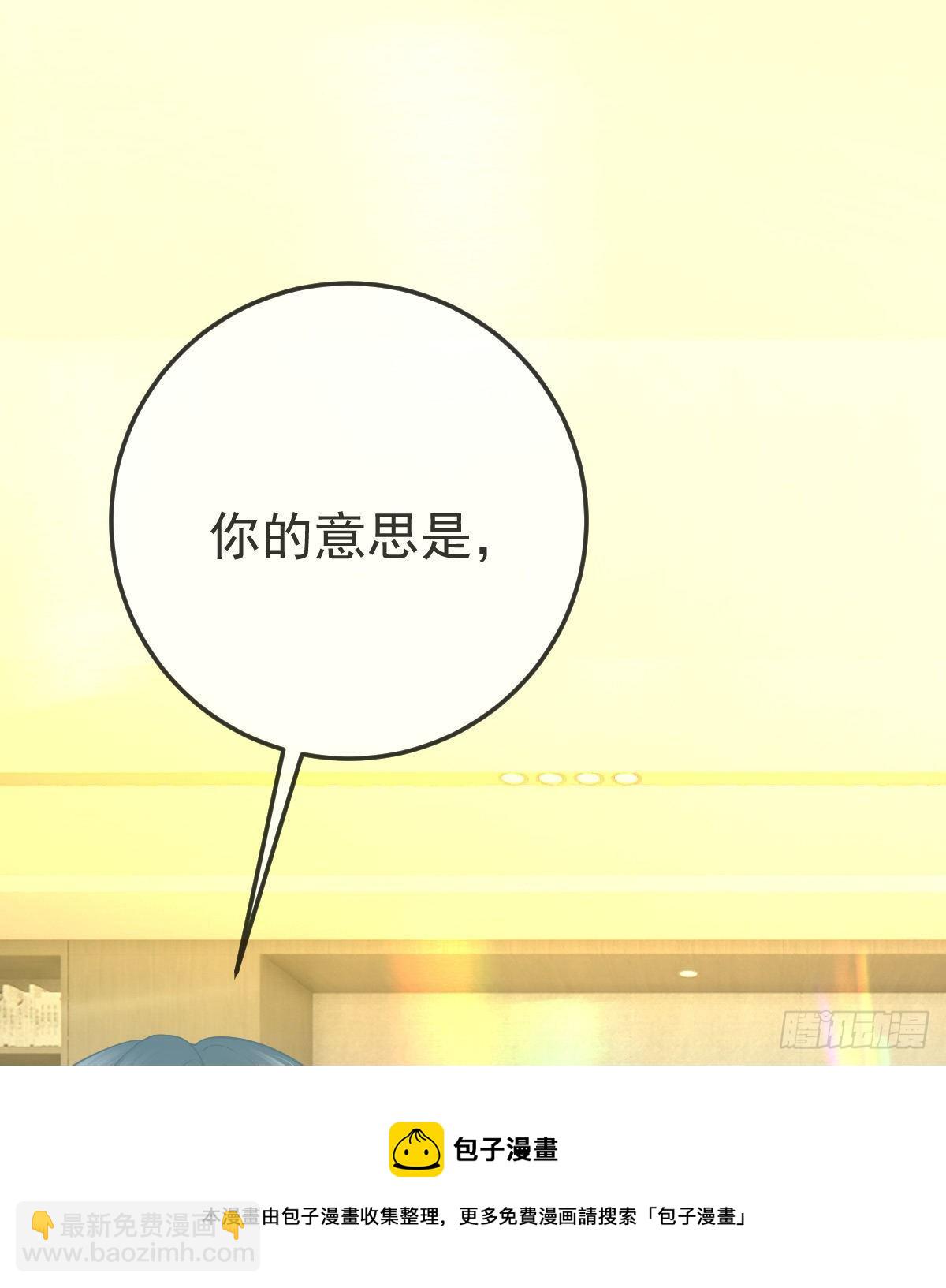 第75话 禁赛？(1/2)-第76话