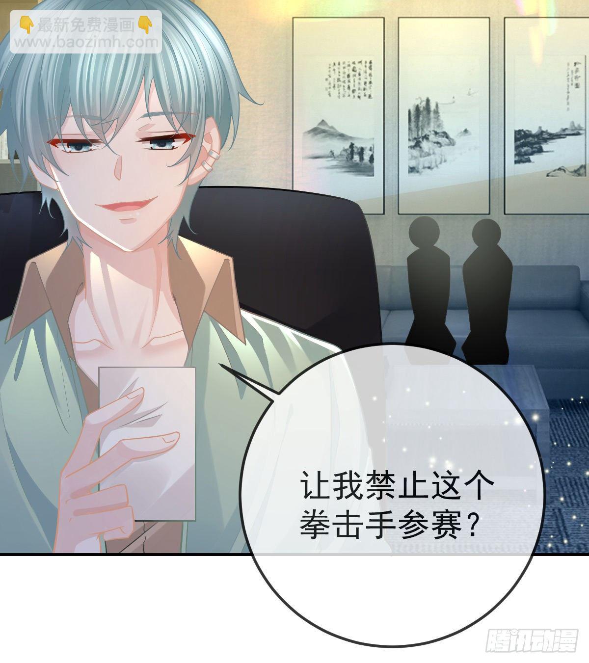 第75话 禁赛？(1/2)-第76话