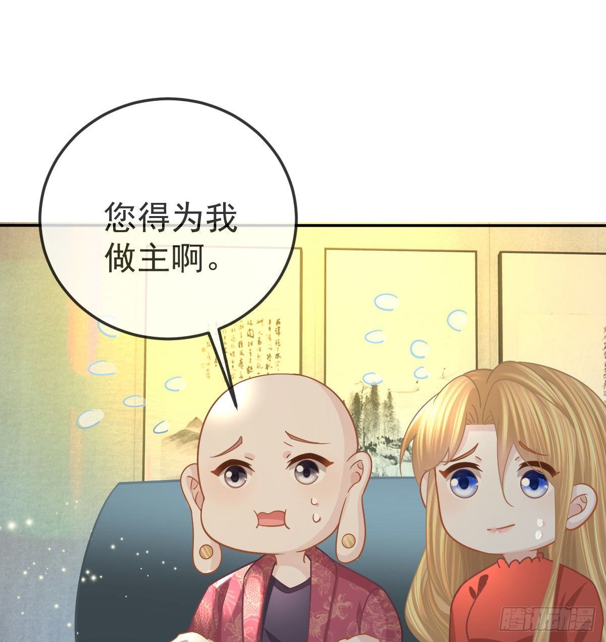 第75话 禁赛？(1/2)-第76话