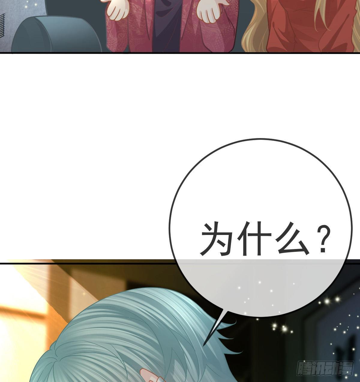 第75话 禁赛？(1/2)-第76话