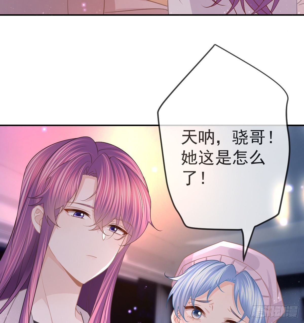 第75话 禁赛？(1/2)-第76话