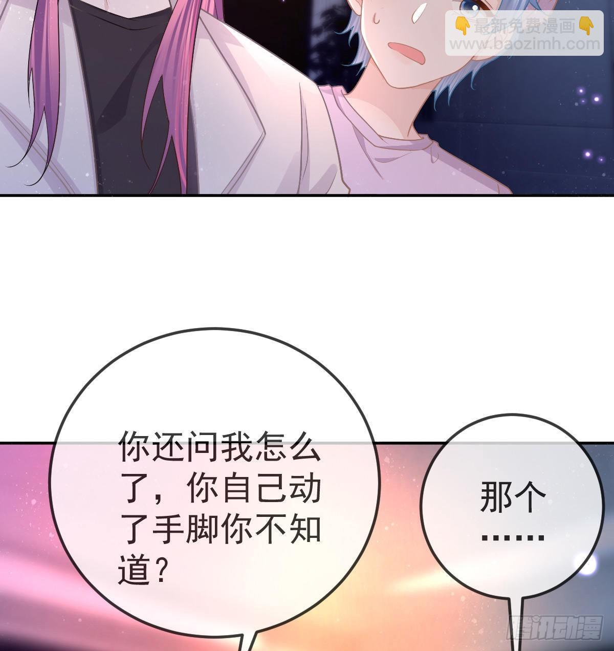 第75话 禁赛？(1/2)-第76话