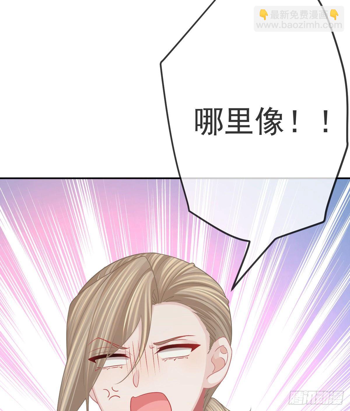 第77话 斯德哥尔摩？(1/2)-第78话