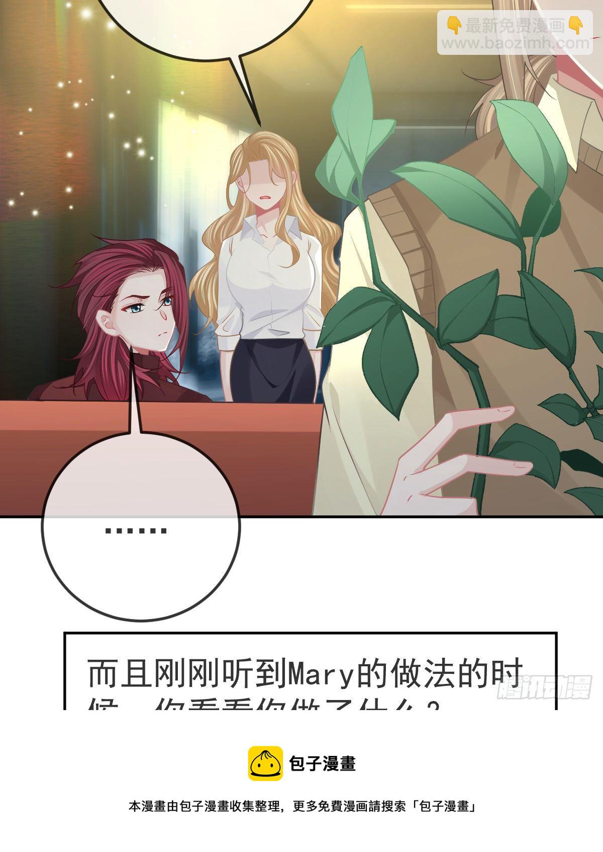 第77话 斯德哥尔摩？(1/2)-第78话