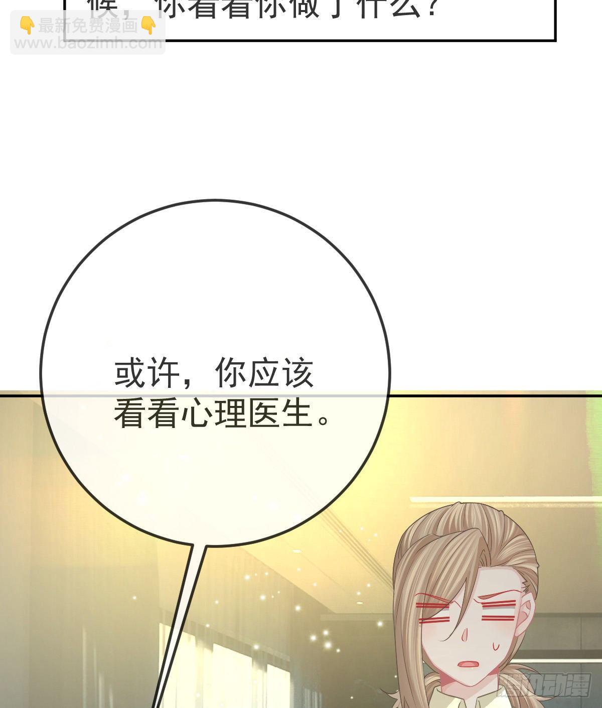 第77话 斯德哥尔摩？(1/2)-第78话