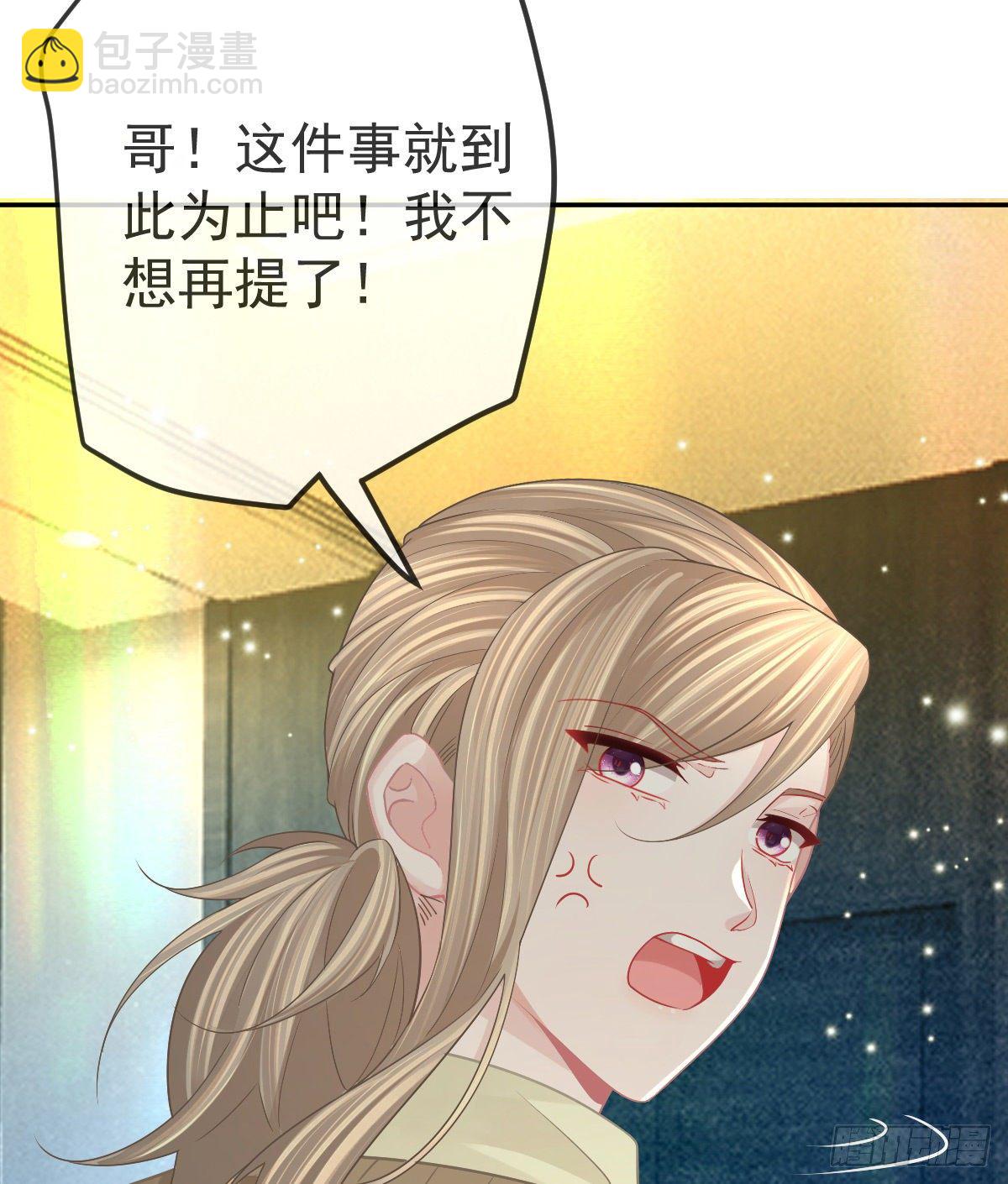 第77话 斯德哥尔摩？(1/2)-第78话